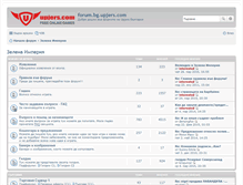 Tablet Screenshot of forum.bg.molehillempire.com